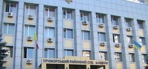 В Одессе будут судить чеченца, готовившего покушение на Путина