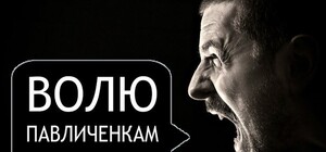 В Харькове пройдет марш в поддержку Дмитрия и Сергея Павличенко