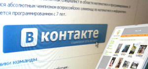 Донецкие школы отрезали от 