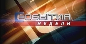 Клоун справил нужду в центре Харькова, Волочкова устроила скандал в аэропорту, а милиция избила ультрас