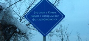 С Пейзажной аллеи украли 