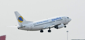 Еще 15 рейсов 