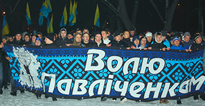 В Днепропетровске прошел марш в поддержку семьи Павличенко