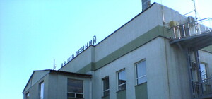 Автовокзал 