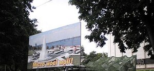 От патриарха Кирилла спрятали ракеты