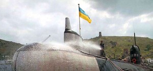 На подлодку 