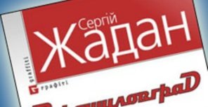 Евгений Миронов сыграет в фильме 