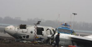 На борту рухнувшего самолета были незарегистрированные пассажиры. Фото: 62.ua