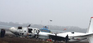 Где в самолете 