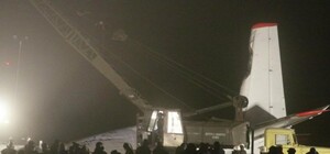 Пассажиры рейса 