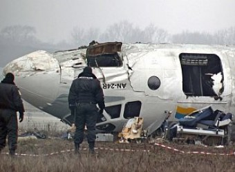 Одна из основных версий авиакатастрофы - ошибка пилотов. Фото - atn.ua 
