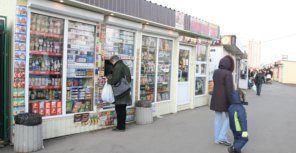 Ларьки возле 