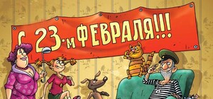 Где отметить 23 февраля в Запорожье