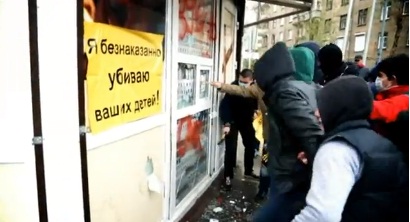 Магазинам не поздоровится. Фото: PrtSc с видео московского отделения.