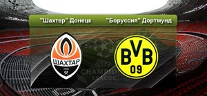 Онлайн-трансляция матча 