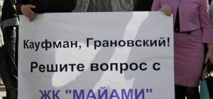 В центре Одессы люди перекрыли улицы и заблокировали движение