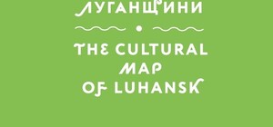 В Луганске создали культурную карту