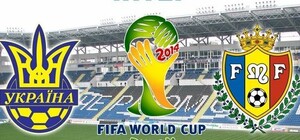 На матче Украина-Молдова в Одессе трибуны будут забиты до отказа