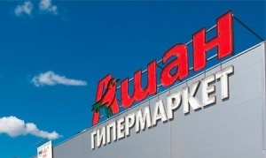 Гипермаркет откроют уже в апреле. Фото - baudata.in.ua 