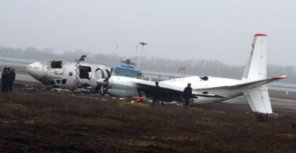 Разбившийся самолет. Фото с сайта: 62.ua.