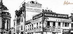 Фотоподборка: Харьков прошлого и настоящего