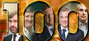Новый ТОП-100 самых богатых украинцев от Forbes