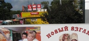 Одесский юрист: изображение Джексона с шаурмой может обернуться международным скандалом