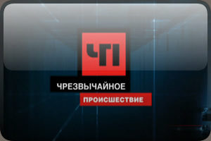 Новость - События - Под Одессой произошла авиакатастрофа