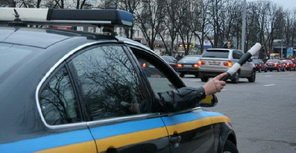 Спецподразделение ГАИ начало гонять водителей в Днепропетровске