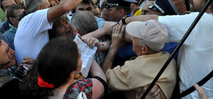 Александр Син: 