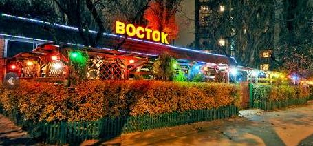 Кафе-бар "Восток". Фото с сайта: vostokclub.od.ua.