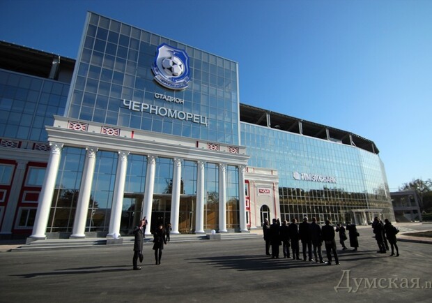 У одесского "Черноморца" финансовые проблемы? Фото - fstadium.com