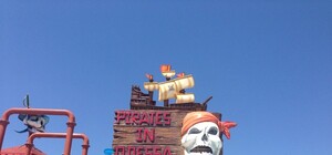 В аквапарке 