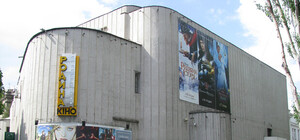 Стало известно, что будет вместо кинотеатра 