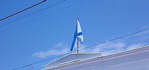 Андреевский флаг над Графской пристанью в Севастополе установила девушка