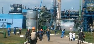 Катастрофа на 