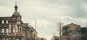 Как назывались улицы Днепропетровска в царские времена