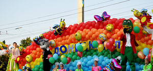 Как Донецк на денек в Бразилию превратился: фото карнавала