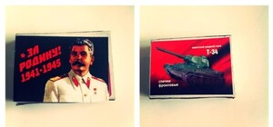 В Луганске продавали спички с портретом Сталина