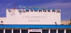 Крым может остаться без уникальной грязелечебницы