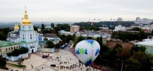 Фото, сделанное в Киеве, может попасть в Книгу рекордов Гиннесса