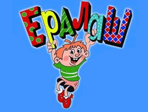 Мальчик и девочка из Луганска снялись в 