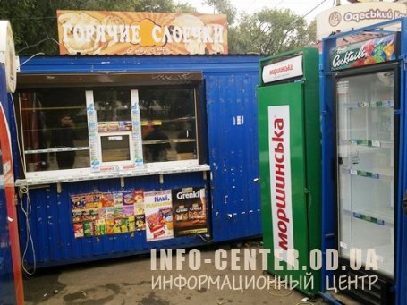 По Старосенной площади было множество жалоб и нареканий. Фото: info-center.od.ua