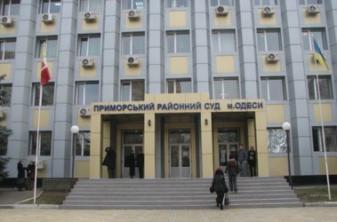 Приморскому суду не дают работать.
Фото - segodnya.ua