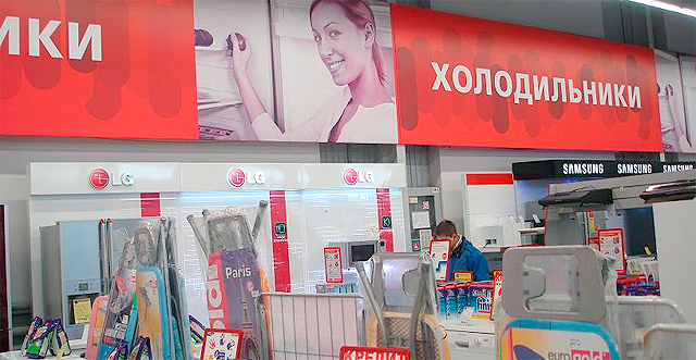 За торговлю с нарушениями сеть крупно оштрафовали. Фото - foxtrot-ua.blogspot.com