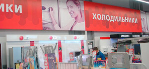 Известную торговую сеть в Одессе оштрафовали на рекордную сумму