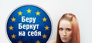 Одесситки, снявшиеся в нижнем белье для календаря Евромайдана, думали, что рекламируют обувь