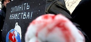 В Одессе пройдет пикет против тех, кто носит шубы