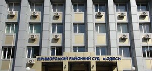 Неизвестный мужчина угрожает взорвать здание суда в Одессе