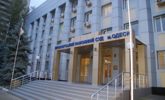 Хулиган поднял на уши милицию, заявив, что собирается взорвать суд.
Фото - odessa-daily.com.ua